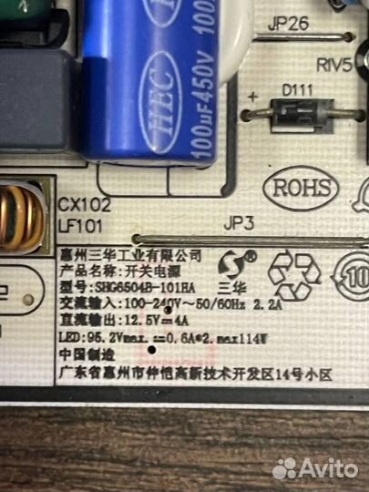 Бп CQC14134104969 с тв Xiaomi Mi TV 4X Pro