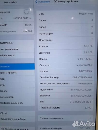 iPad 3 64gb + Cellular