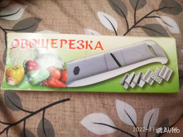 Терка для овощей