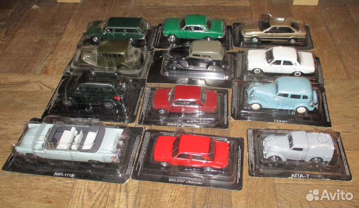 Автолегенды 1/43