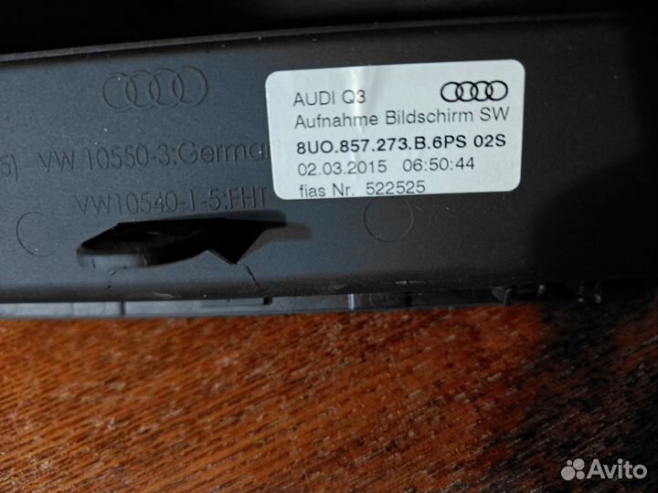 Дисплей audi q3