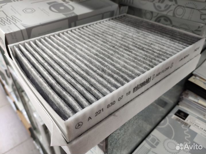 Комплект картриджей фильтра салона