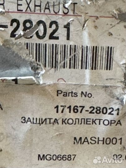 Кожух коллектора Toyota Noah R60 1716728021