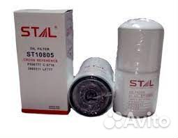 Фильтр масляный stal