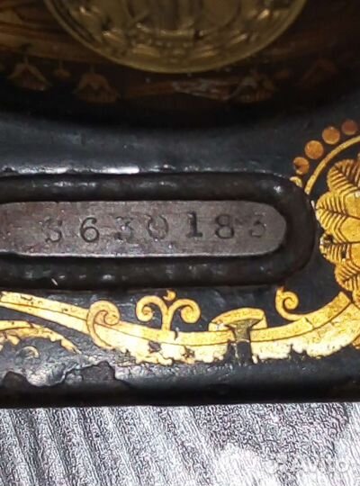 Швейная машина Singer 1871год