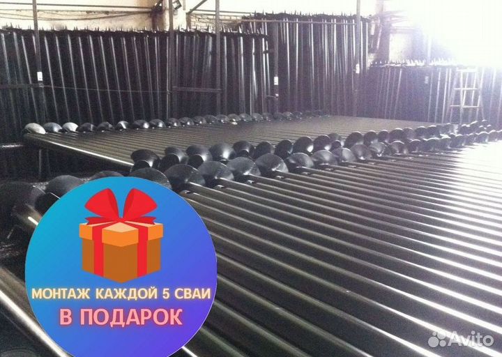 Сваи металлические
