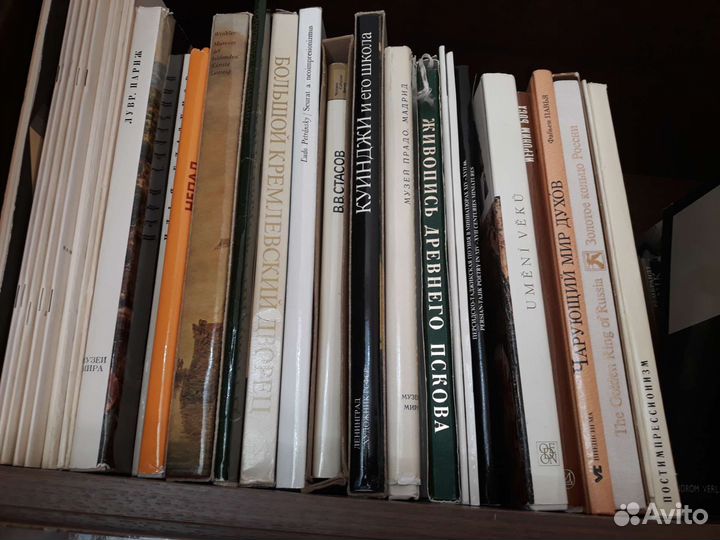 Книги, альбомы по искусству, архитектуре