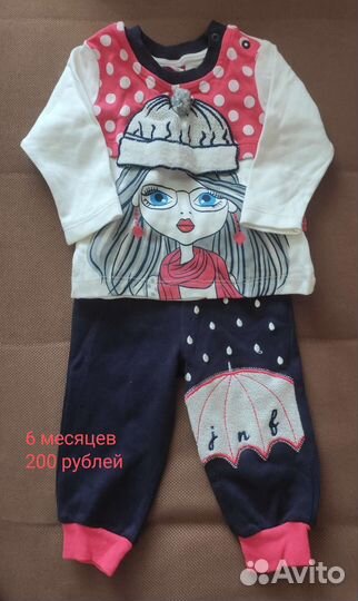 Костюм для девочки