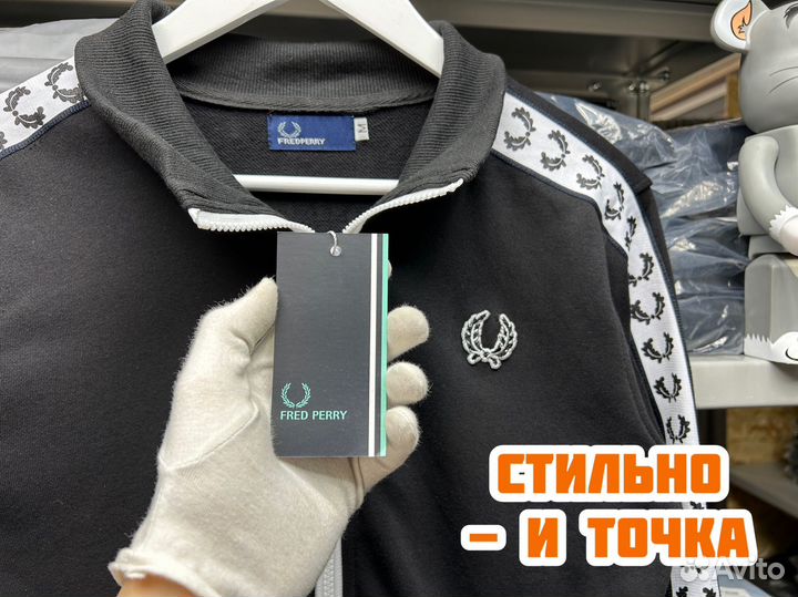 Олимпийка Fred Perry