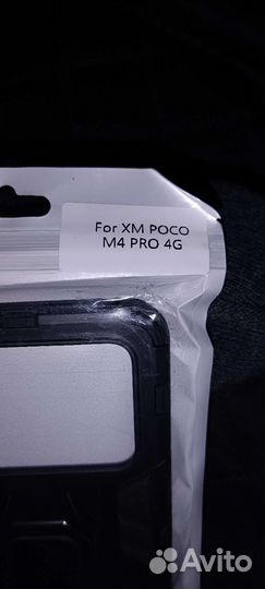 Чехол для смартфона poco M4 PRO 4G