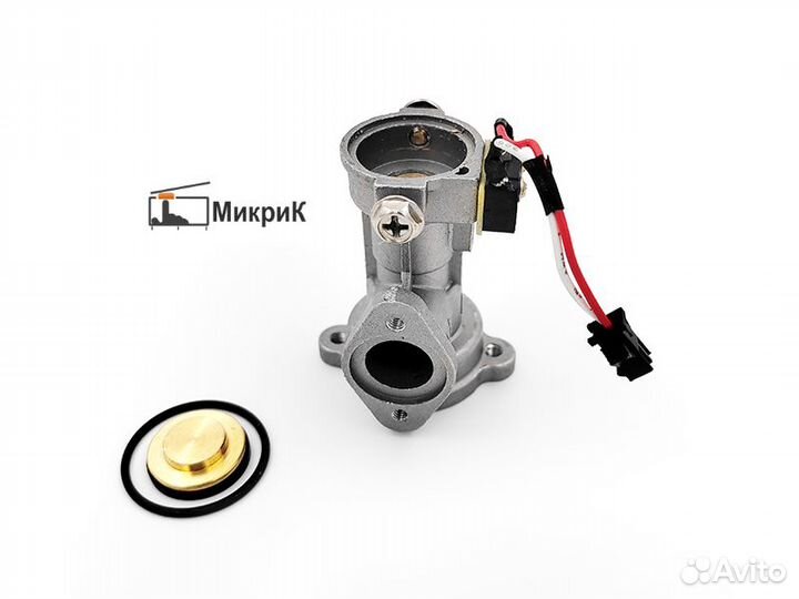 Промежуточная часть с микропереключателем Нева 451