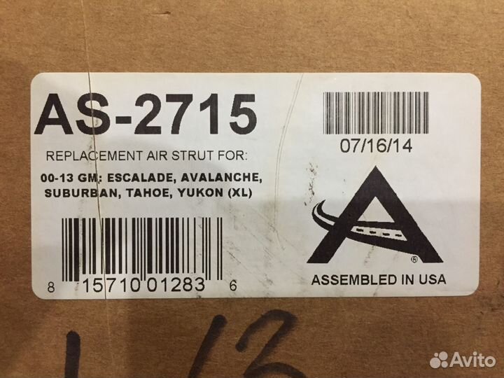 25979391 Амортизатор задний новый Arnott