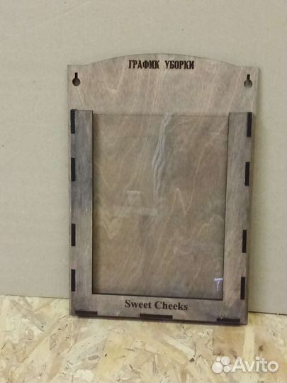 Уголок потребителя