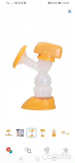 Электрический молокоотсос