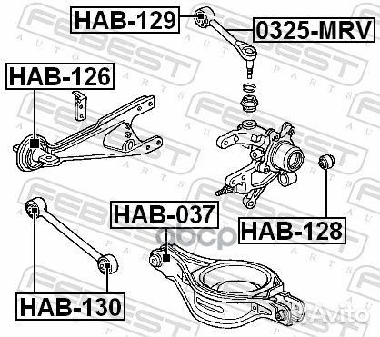 Рычаг подвески 0325-MRV 0325-MRV Febest