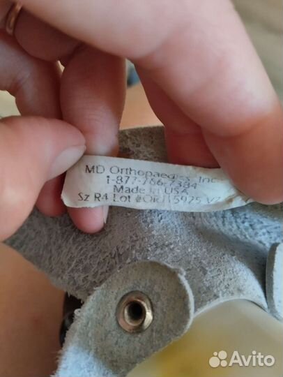 Брейсы митчелл 4