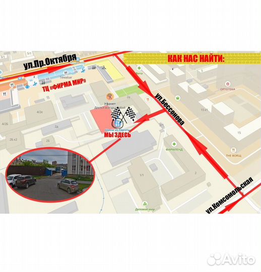 Диски R16 4x100 Largus Cross Original