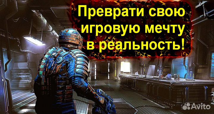 Компьютер для работы дома