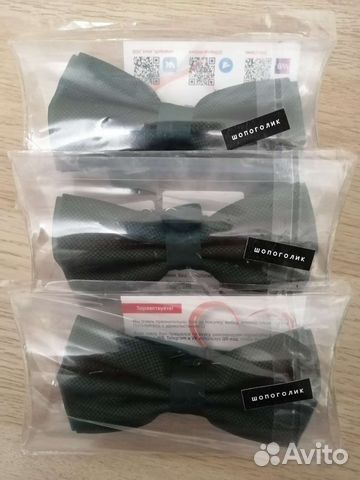 Галстук бабочка мужская