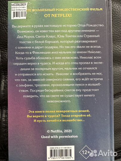 Кгига новая