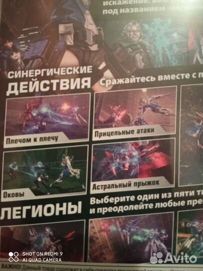 Игра Nintendo switch