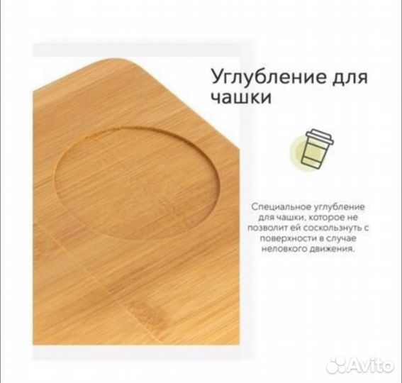 Столик для ноутбука бамбук