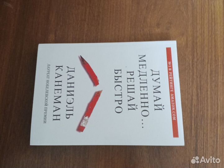 Книги по психологии