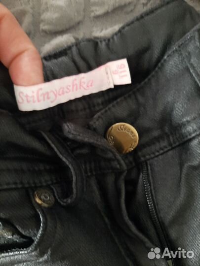 Брюки кожанные