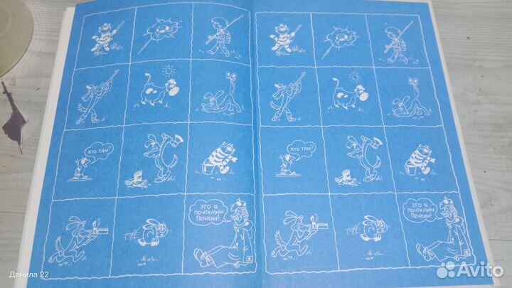 Книга Дядя Федор пёс и кот