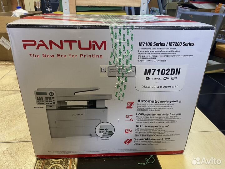 Pantum m7102dn