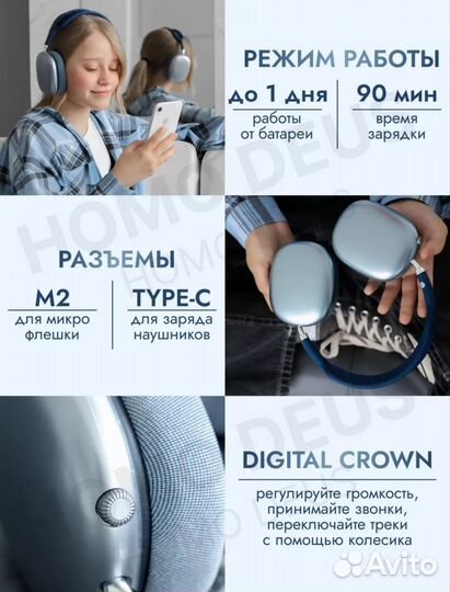 Беспроводные наушники apple airpods max