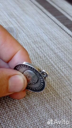 Медали царские