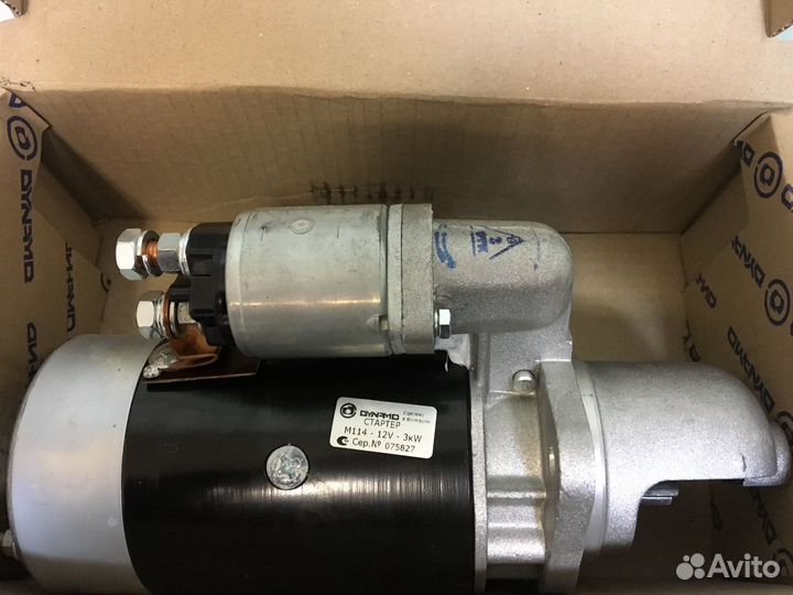 Стартер Балканкар (новый, оригинал)