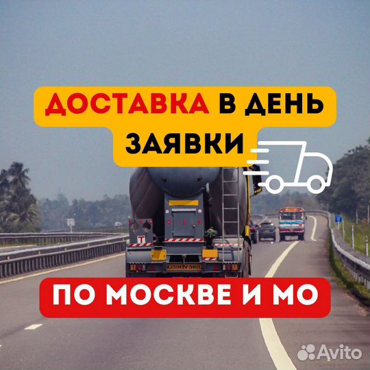 Бетон от производителя