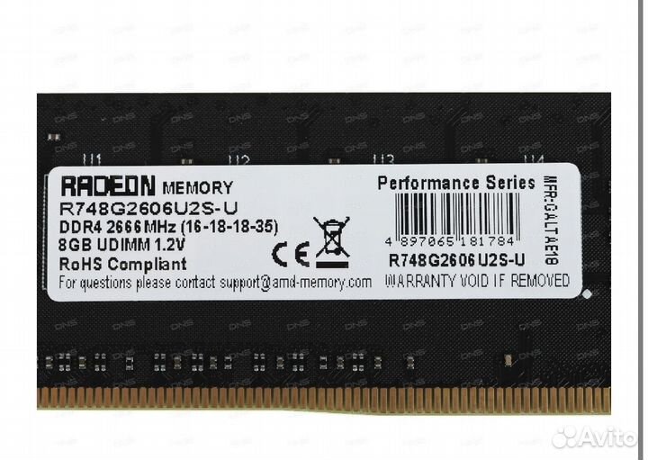 Оперативная память AMD Radeon R7