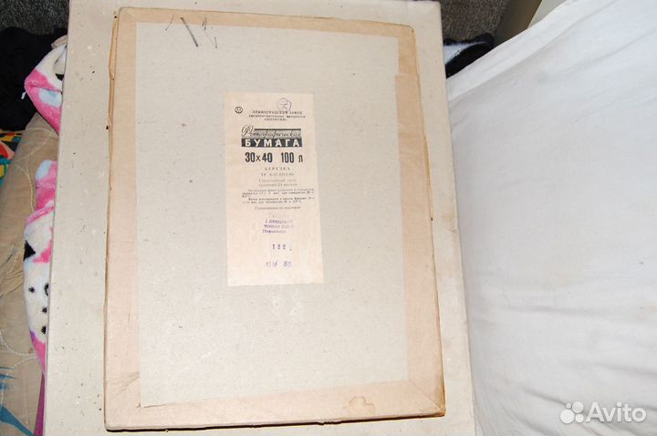 Фиксаж кислый и фотобумага СССР