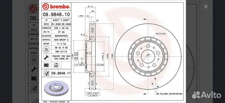Диски тормозные 09.9848.11 Bremno для Volvo XC90