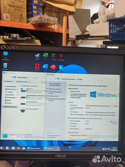 Отличный компьютер