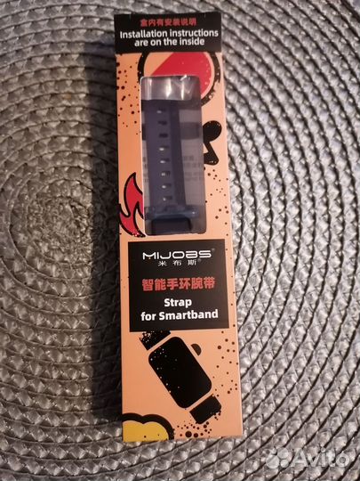 Силиконовый ремешок для часов