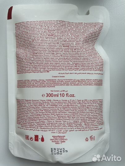 Гель для интимной гигиены oriflame