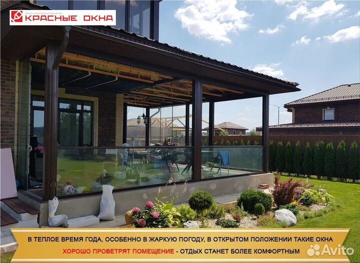 Гильотинное остекление пристроек