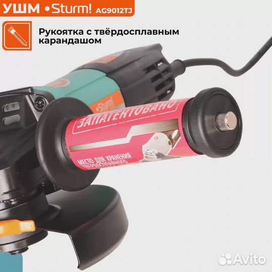 Ушм болгарка Sturm AG9012TJ 1000вт (новая)