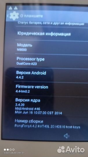 Samsung galaxyтаб5