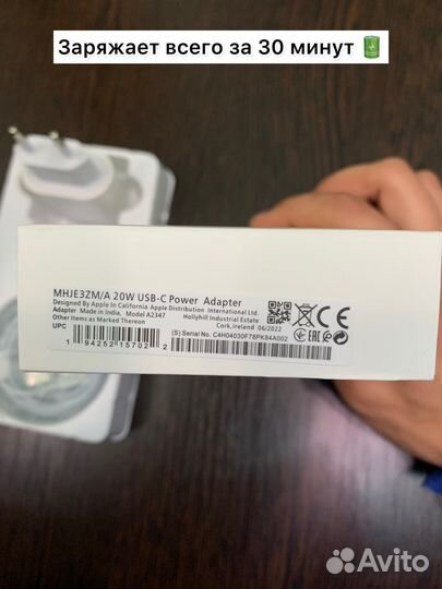 Адаптер питания Apple 20w