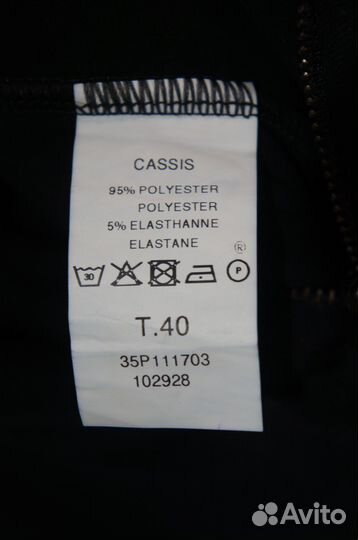 Комбинезон Cassis, Италия, размер SM