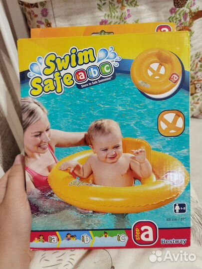 Круг для купания