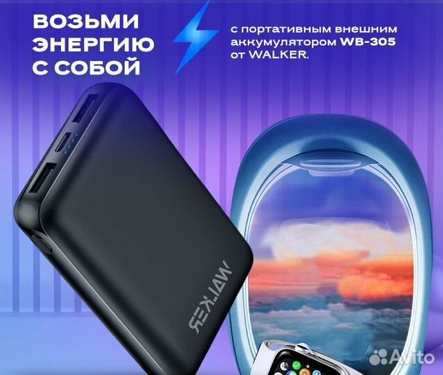 Повербанк карманный новый 5000мАч черный