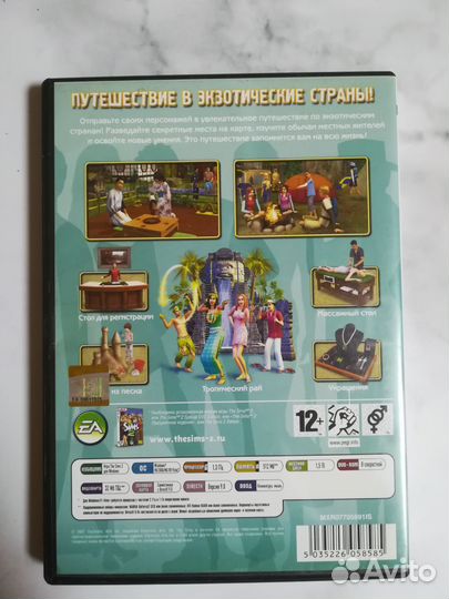 Диск с компьютерной игрой 