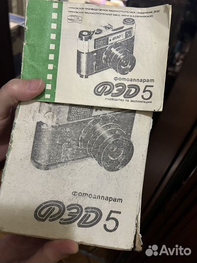 Плёночный фотоаппарат