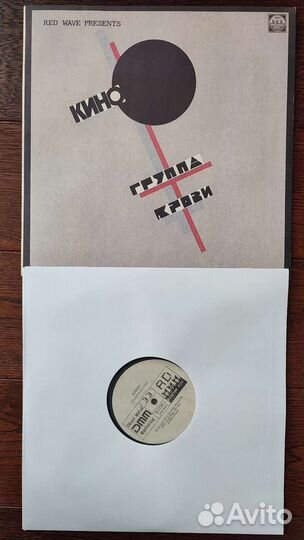 Виниловые пластинки группы кино